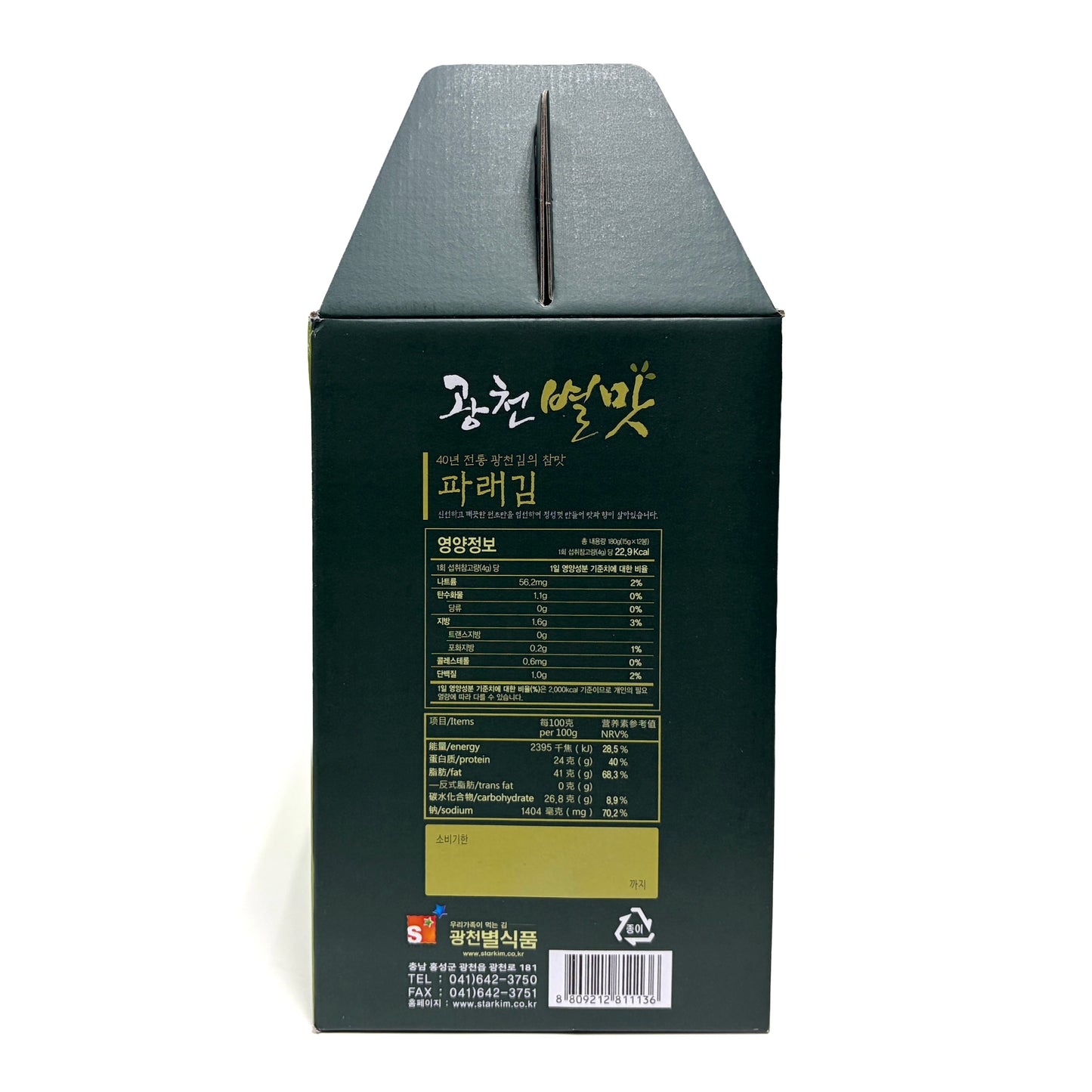 Star Gim Seasoned Sliced Seaweeds Parae (15g x12pk)