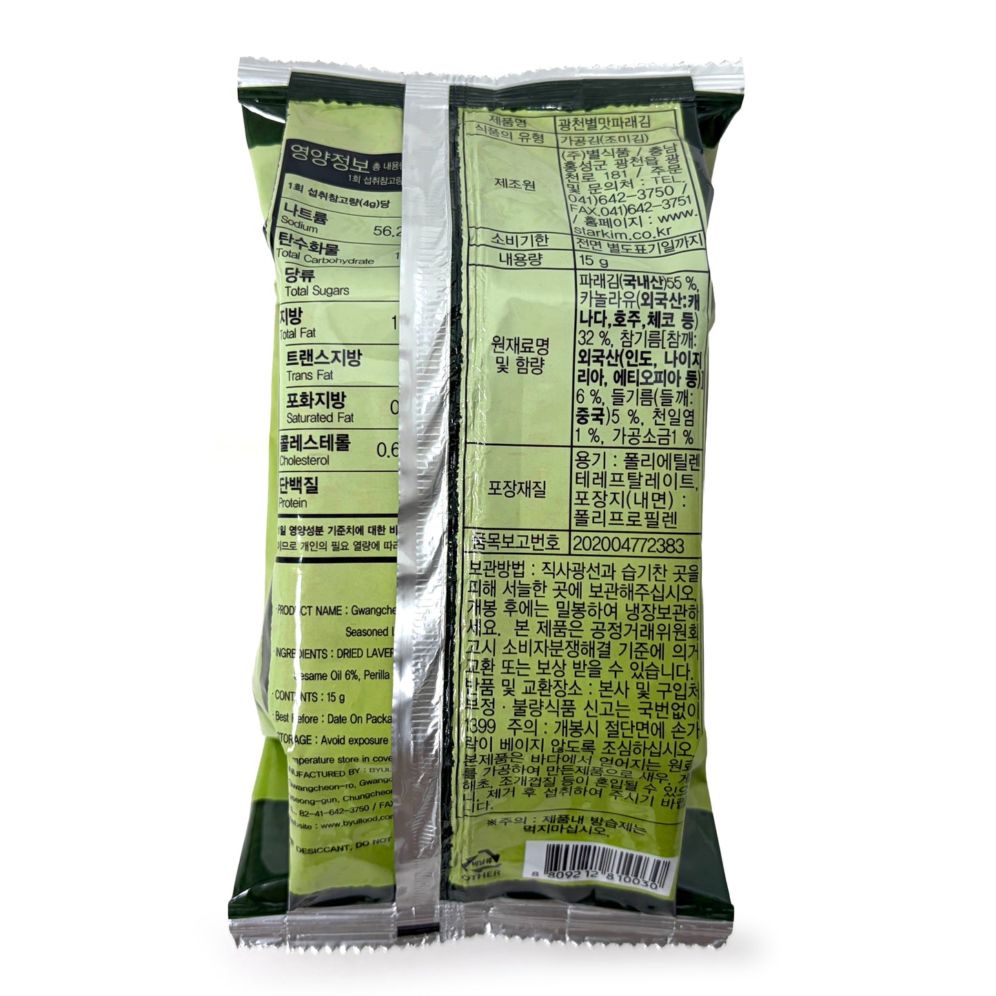 Star Gim Seasoned Sliced Seaweeds Parae (15g x12pk)
