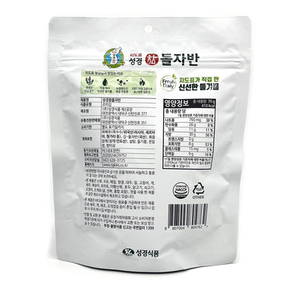 SungGyung Seaweed Flakes Original (70g)