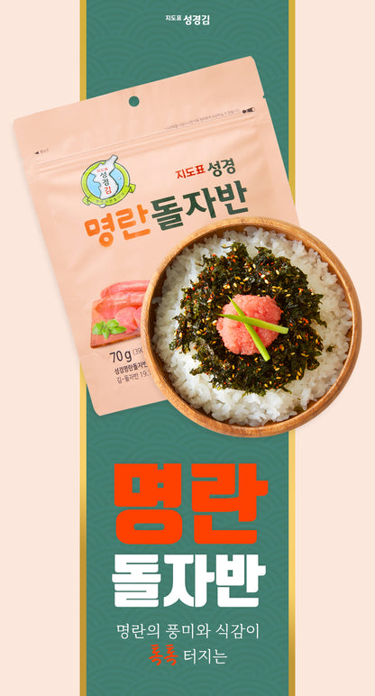 SungGyung Seaweed Flakes Pollock Roe (70g)