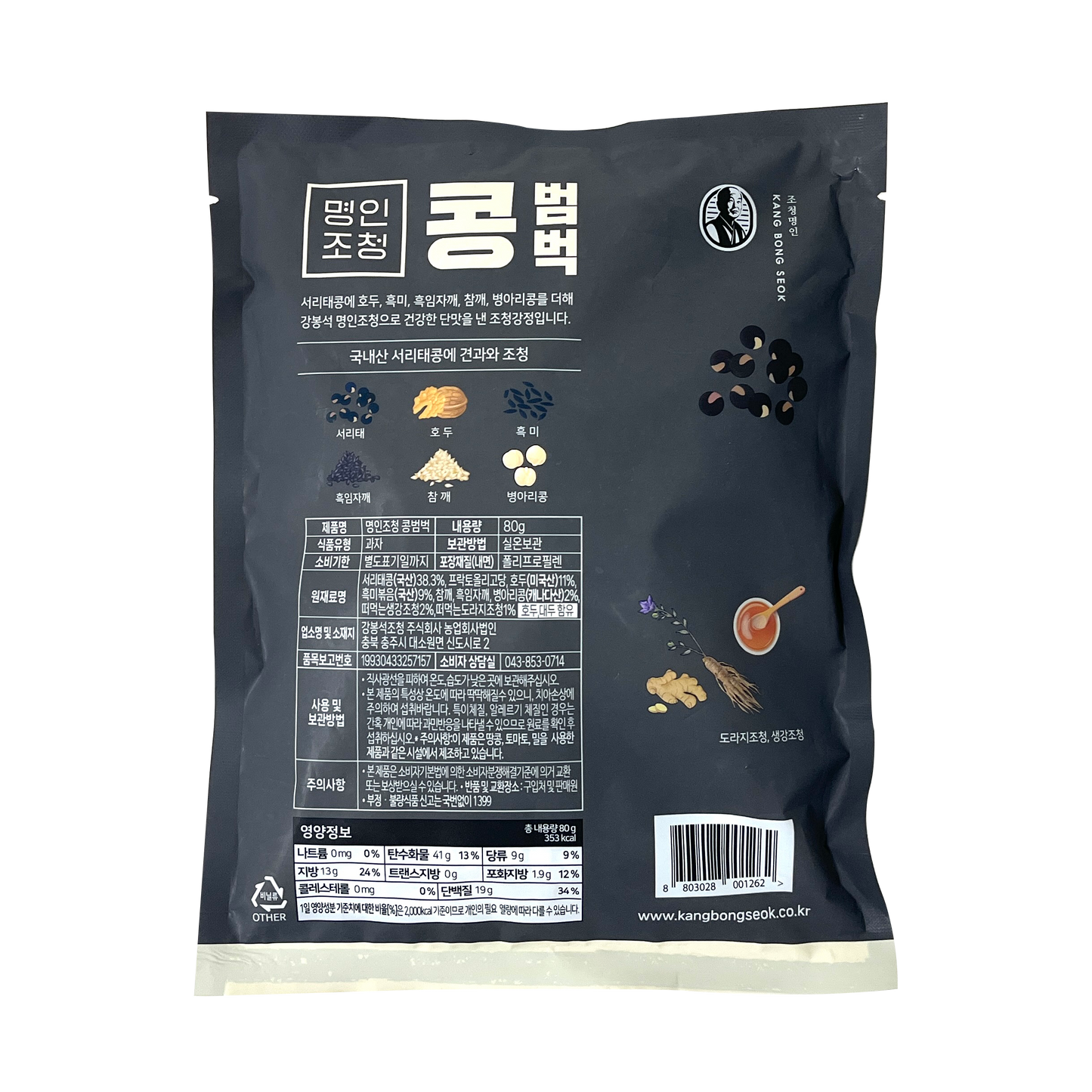Myungin Soybean Bumbuck Korean Traditional Snack (80g)