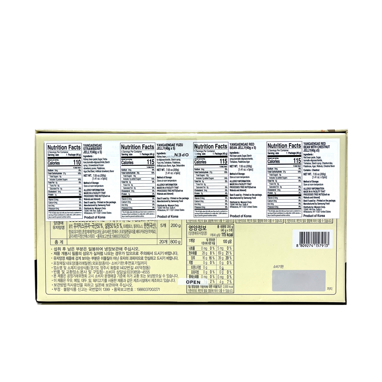 Yangaengae Korean Traditional Jelly Set 4 Flavor (40g x20/ 800g)