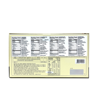 Yangaengae Korean Traditional Jelly Set 4 Flavor (40g x20/ 800g)